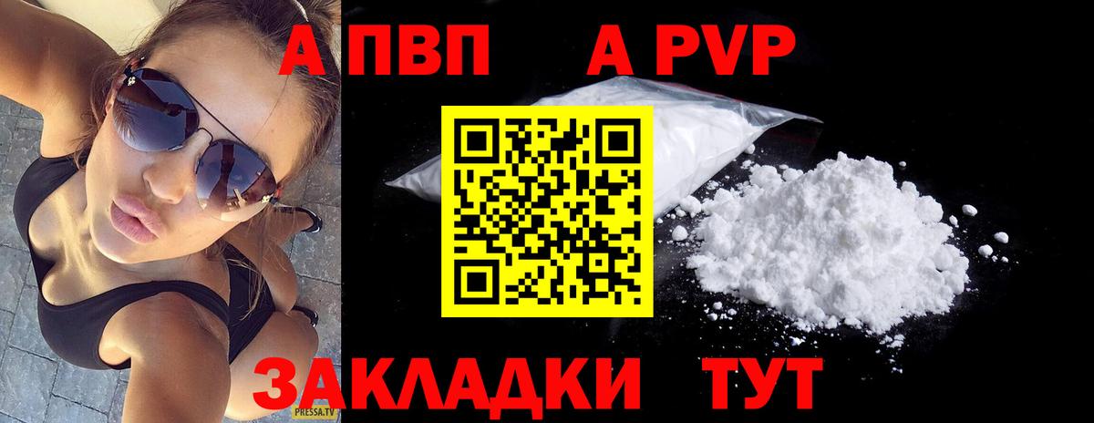 Кашира  APVP VHQ  Альфа ПВП СК  Вход с VPN 