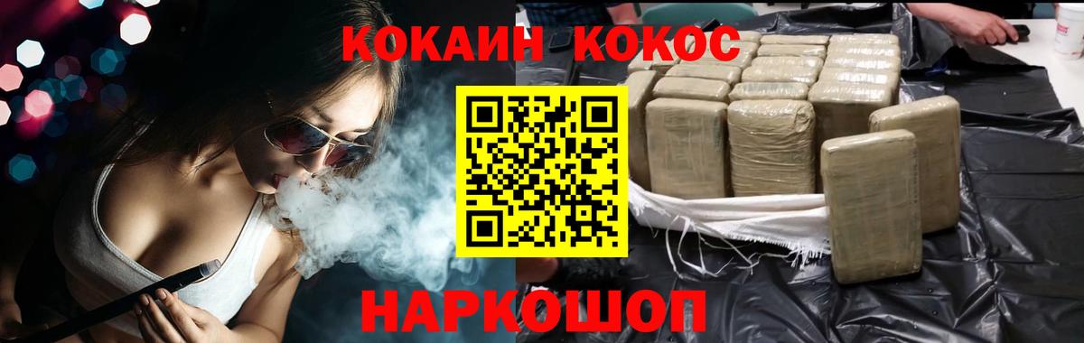 Cocaine Эквадор Кашира