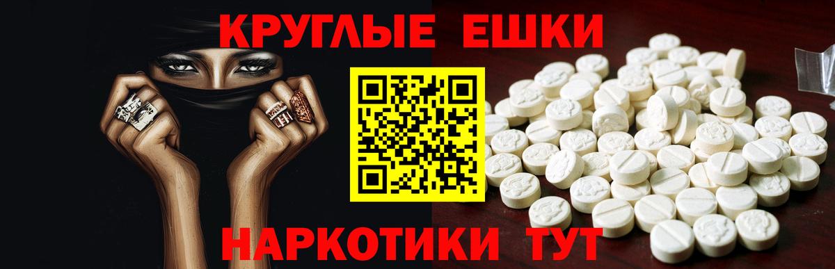 ЭКСТАЗИ таблы  Вход с VPN  Кашира  даркнет какой сайт  ЭКСТАЗИ 280 MDMA  Экстази 