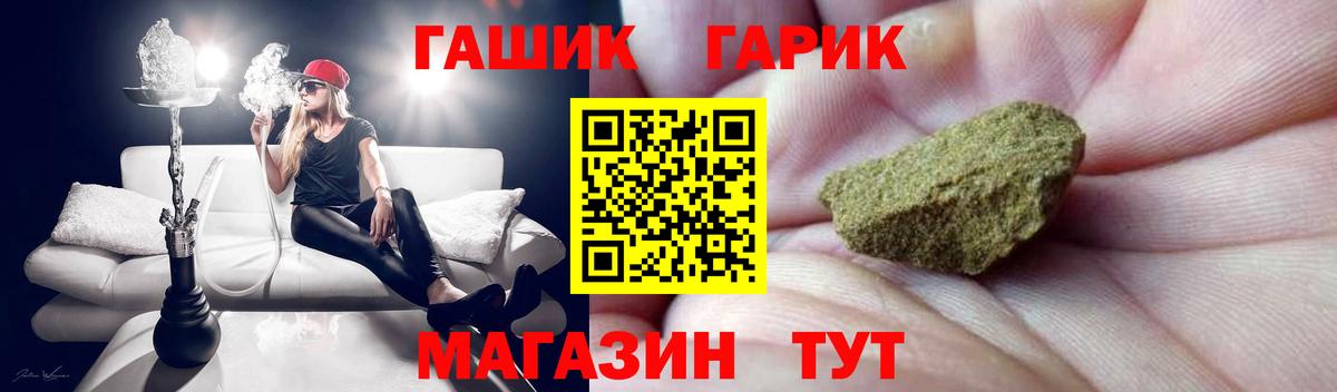 купить   Гашиш 40% ТГК  Кашира  Вход с VPN  Гашиш Ice-O-Lator 