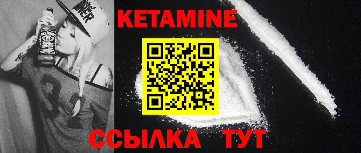 мориарти состав  Кетамин VHQ  Вход с VPN  Кетамин VHQ  Кашира 