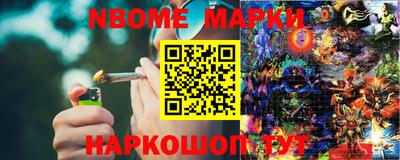 кокаин перу Кинель