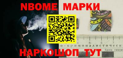 прущая мука Кингисепп