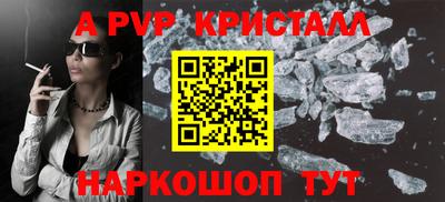 прущая мука Кингисепп