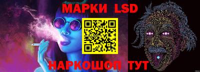 кокаин перу Кинель