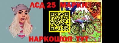 кокаин перу Кинель