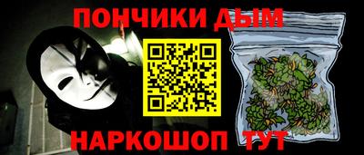 прущая мука Кингисепп