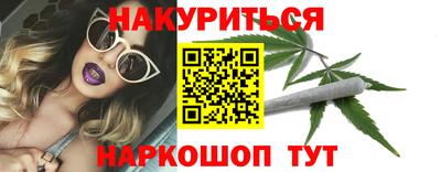 кокаин перу Кинель