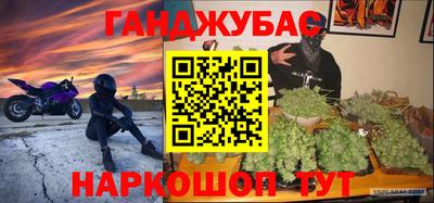 кокаин перу Кинель