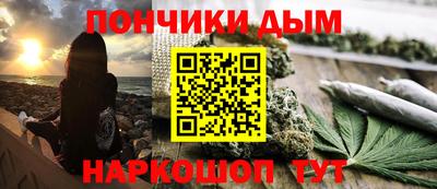 прущая мука Кингисепп