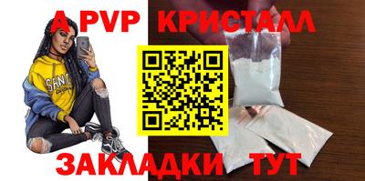 прущая мука Кингисепп