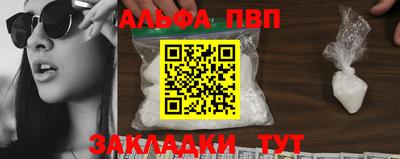 кокаин перу Кинель