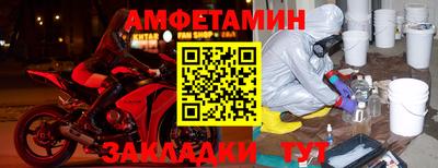 прущая мука Кингисепп