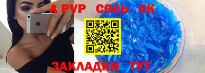 круглые Кимры