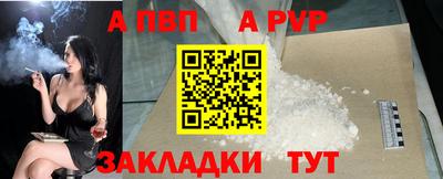 прущая мука Кингисепп