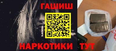 кокаин перу Кинель