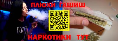 кокаин перу Кинель