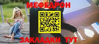кокаин перу Кинель