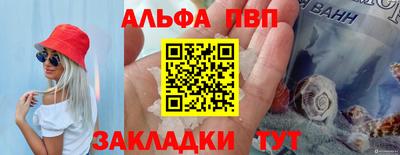 круглые Кимры