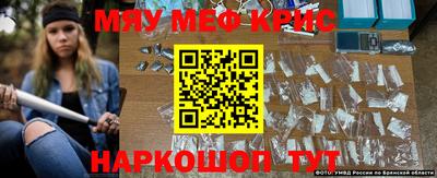 прущая мука Кингисепп