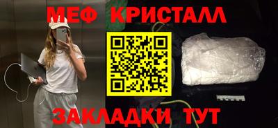 кокаин перу Кинель