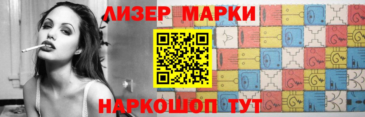 Лсд 25 экстази ecstasy  Вход с VPN  Кашира  Лсд 25 экстази ecstasy 