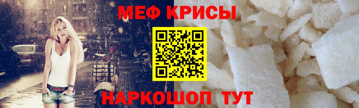 Мефедрон  Меф 4 MMC  Вход с VPN  МЕФ VHQ  Кашира  Меф 