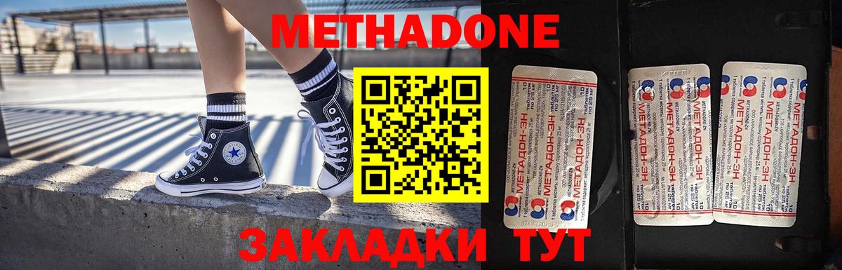 Кашира  hydra рабочий сайт  Метадон VHQ  Вход с VPN  Метадон VHQ 