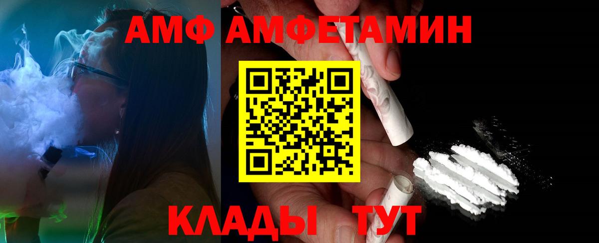 Кашира  МЕТАМФЕТАМИН Methamphetamine  Вход с VPN 