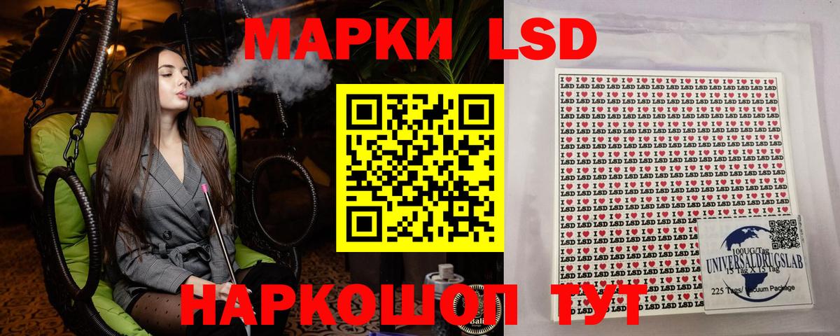 Марки N-bome 1500мкг  Вход с VPN  Марки N-bome 1500мкг  Кашира 