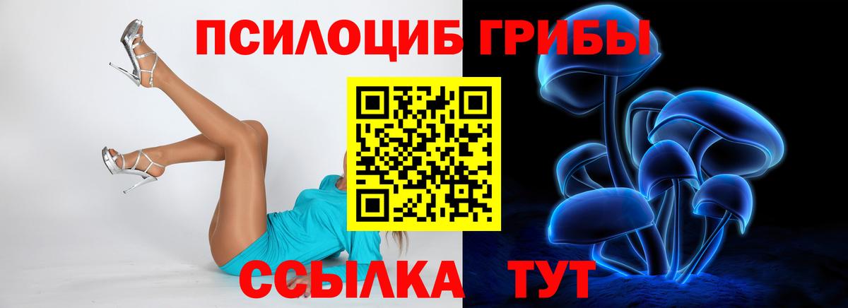 Конопля  КОКАИН  ГАШИШ  Вход с VPN  Мефедрон кристаллы  Кашира  Меф 