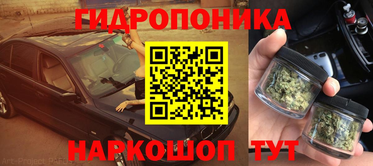 Бошки марихуана LSD WEED Кашира