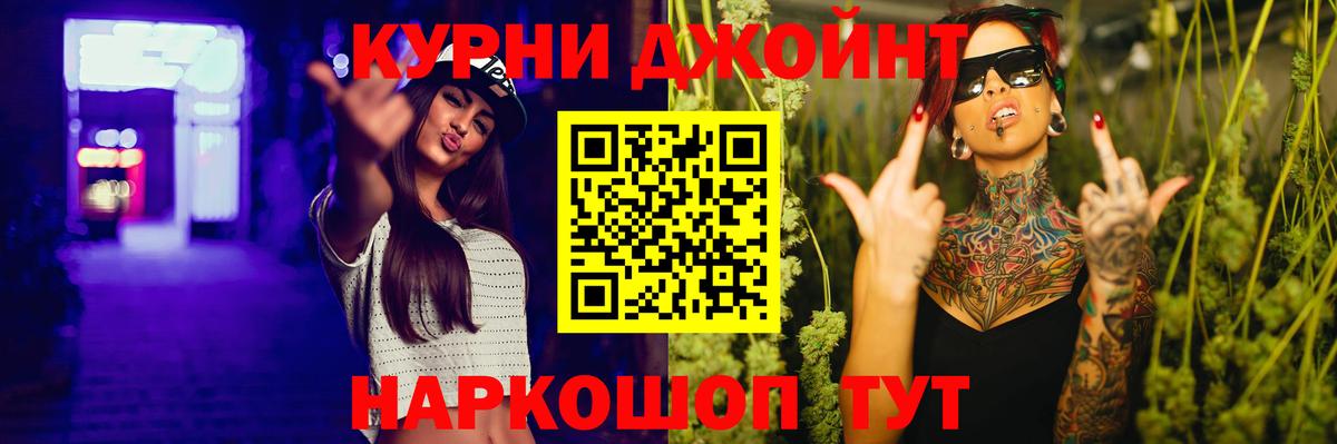 Бошки Шишки AK-47  Канабис план  Вход с VPN  Каннабис ГИДРОПОН  Кашира 